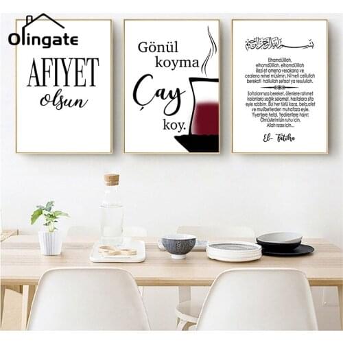Islamic Arabic Quotes Wall Art Black White Letter Canvas Painting One Piece Canvas Pictures Home Living Room Kitchen Wall Decor