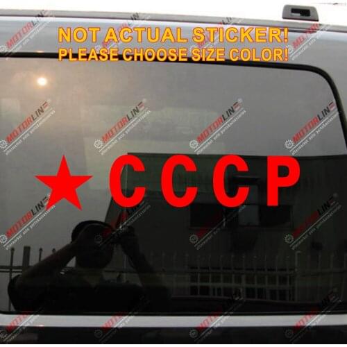 CCCP Red Star Soviet Russia Russian Car Decal Sticker styel2 Vinyl Truck Boat Die cut no background pick size
