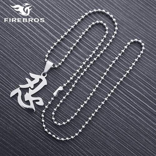 FIREBROS 2021 New Free 20/24" Chain Silver Color Stainless Steel Chinese Letter "Endure" Pendant Necklace Men Women Jewelry Gift