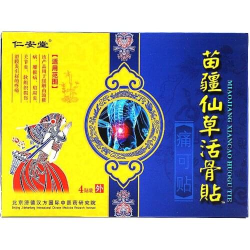 Hands and feet, numbness, pain, and pain relief plaster, frozen shoulder,cervical spondylosis,old plaster,4pcs/box Free shipping