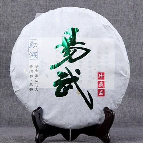 2014 Yiwu Ancient Tree Pure Raw Puer Chinese Tea Yunnan Qi Zi Bing Treasures Sheng Puer Chinese Tea 357g
