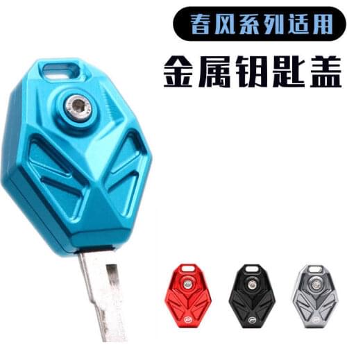 Motorcycle for Cfmoto 400nk 250sr Key Cover Modification Accessories Papio St 650 Tr-g Car Key Cover Decoration