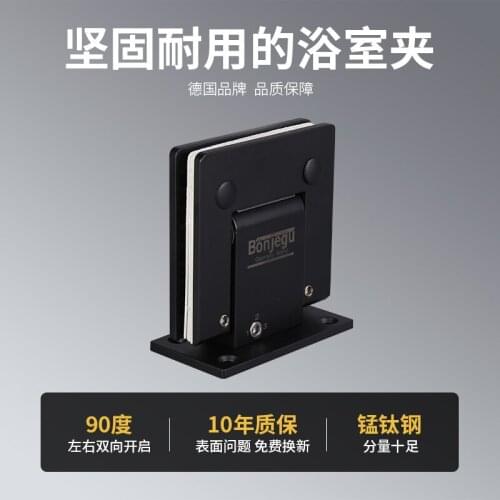 Glass door, hydraulic buffer, automatic door closing, bathroom clamp, 90 degree hinge, matte black