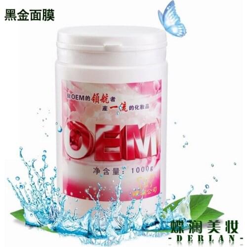 The deep cleaning of the black gold mask eliminates toxins balance the skin to dredge the pores