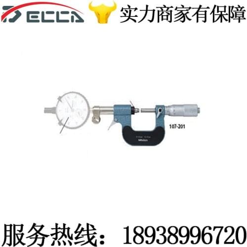 Mitutoyo Japan Mitutoyo external micrometer 107-203 50-75mm metric / spot