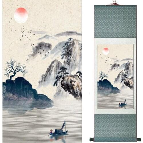 Landscape art painting Chinese traditional art painting China ink painting fashion painting 19081740