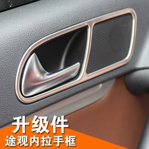 2010-2014 For Tiguan Tiguaninside door handle cover ring modified special stainless steel boutique QT7
