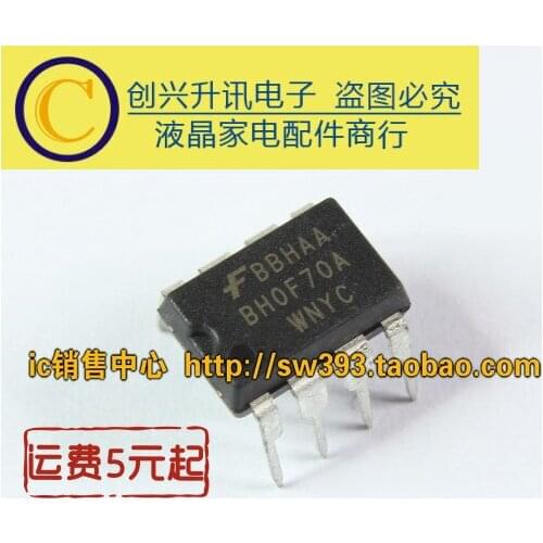 5pcs BHOF70A BH0F70A DIP-8
