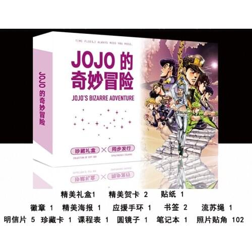 JOJOs Bizarre Adventure Anime Gift Box Notebook Poster Postcard Badge Sticker Wristband Mirror Holiday Gifts Fans Collection