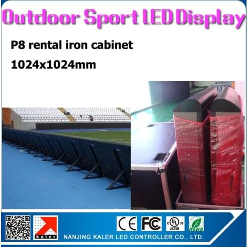 TEEHO P8 outdoor waterproof iron led display 1024x1024mm for sports games adverstising board rental led display
