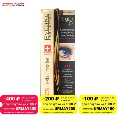 EVELINE Eyelash And Eyebrow Growth Products