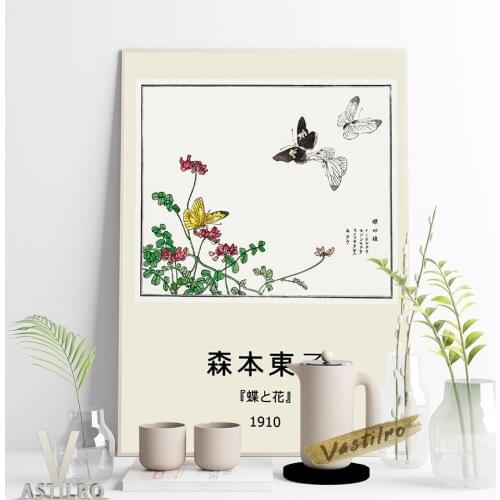 Morimoto Toko Retro Art Prints Canvas Painting Butterflies And Flower Illustration Exhibition Vintage Poster Wall Art Home Decor