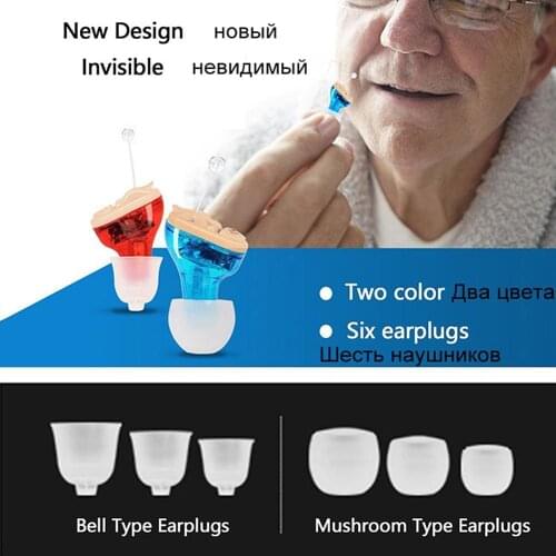 Hearing Aids Sound Amplifiers Digital 8 Channel Sound Voice Amplifier Volume Control Ear Plug Instrument Mini Wireless Ear Aids