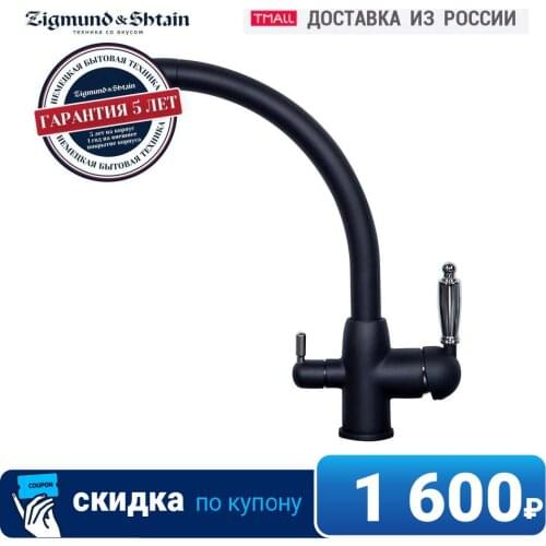 Товары для кухни Zigmund & Shtain China At AliExpress