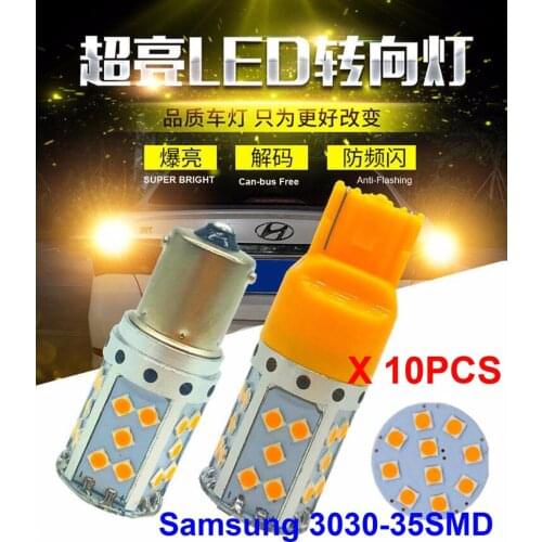 10PCS 1156 BA15S 18W LED Bulbs Samsung 3030-35SMD Yellow Amber T20 7440 Turn Backup Reverse Stop Signal Canbus Anti-Hyper Flash