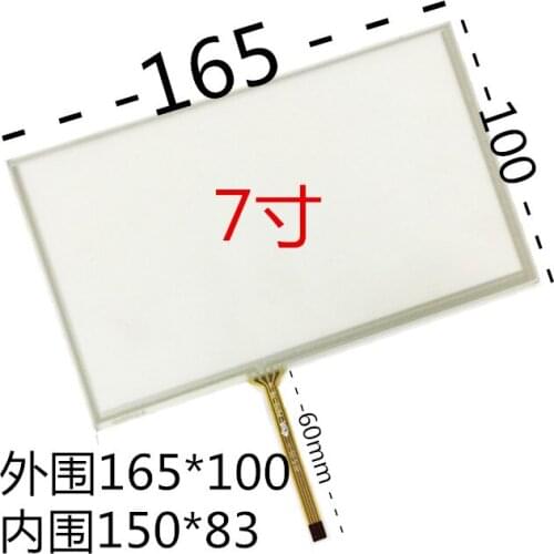 7 Inch 4 wire resistive touch screen universal vehicle DVD/GPS navigation screen touch screen touch screen tablet machine