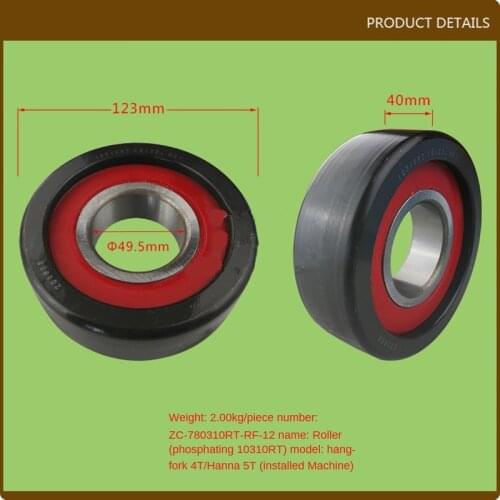 For Forklift accessories Original Professional Forklift Bearing Mast Bearing Roller 80511Y1-RF High quality forklift accessories