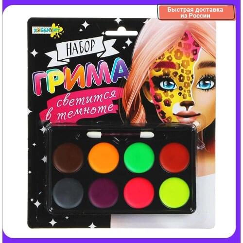 Хоббихит Makeup