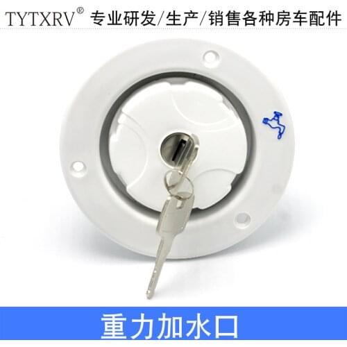 Traveling trailer trailer camp RV modified parts spare parts water tank water inlet gravity water inlet