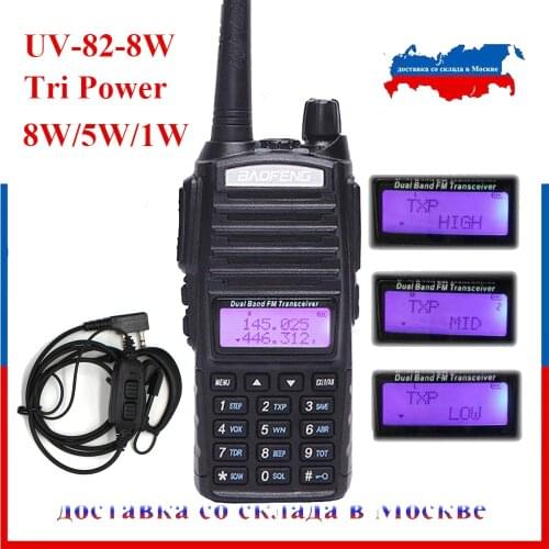 BaoFeng UV-82 8W Two Way Radio Ham Radio Walkie Talkie Tri-Power Dual band 136-174MHz 400-520MHz Handheld FM Transceiver