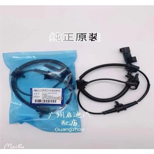 ABS Sensor, wheel speed for CHEVROLET CRUZE 1.6 1.8 13329258 12842463 1247004 13470637 12841616 12841556 13346945