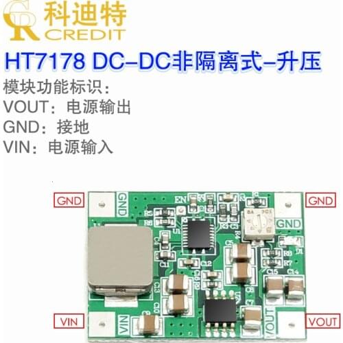 TPS61088 alternative power supply HT7178 module lithium battery boost power supply High efficiency and high current