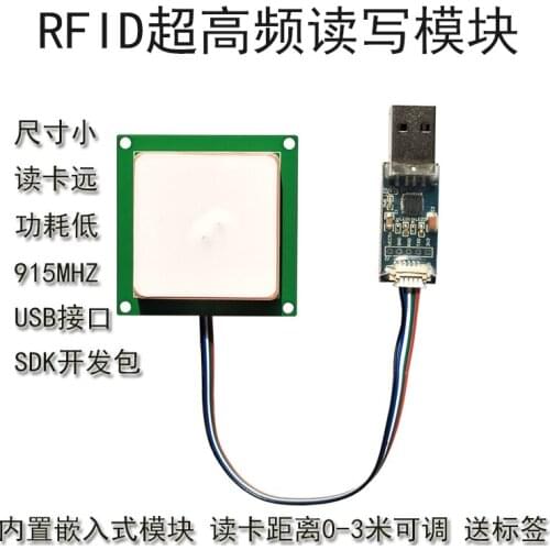 UHF Rfid Reader Module Antenna Integrated 26dBm Electronic Tag Reader 3m TTL to USB
