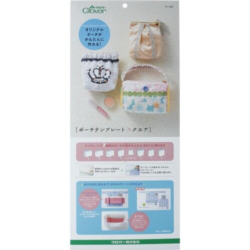 Four angle cosmetic package template template 21-583 Japan imported quilting tools DIY fabric coke