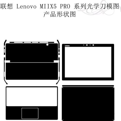 Carbon fiber Laptop Sticker Decals Skin Cover Protector for Lenovo MIIX5 PRO MIIX720 12.5"