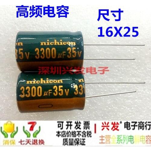 35v3300uf high frequency low resistance high temperature resistant electrolytic capacitor 3300uf 35V 16x25