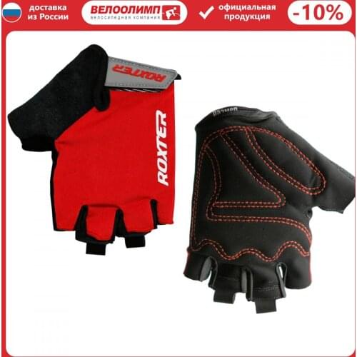 Roxter Cycling Clothing