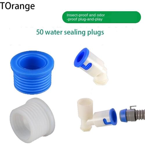 50PVC Sewer Pipe Sealing Plug Kitchen Bathroom Balcony Washbasin Washing Machine Drain Pipe Deodorant Plug