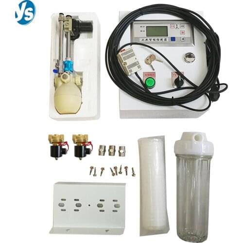 YS Dry Fog Humidification System, Hot Sale Greenhouse Air Cooling Systems, Ultrasonic Dry Fog Nozzle