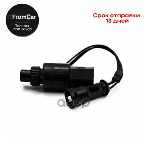 СЧЕТМАШ Ignition Systems