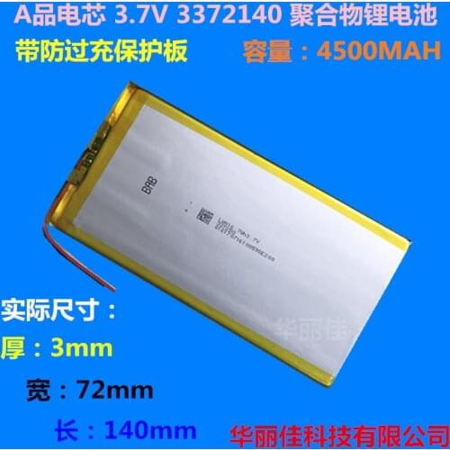 3.7V polymer lithium battery 33721403070140 4500MAH Pell MOMOmini flat panel battery