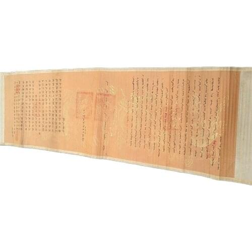 Folk Collection China Scroll Painting Jiaqing Emperor Of The Imperial Edict