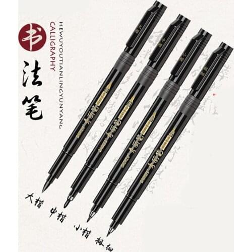 4 Pcs / Lot Calligraphy Pen For Signature Chinese Words Brush Art Marker Pens Stationery School Supplies