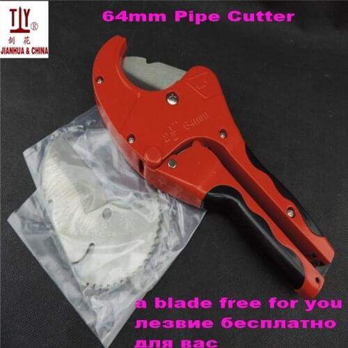 Free shipping A free replacement blade cut max 64mm pex cutter terminal crimping plier plumbing multi tool knifecutting pvc pipe