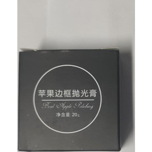 High Quality Phone Frame Polishing Paste For iphone Android Removing scratches Mobile phone maintenance and repair tools 20g