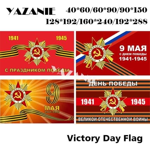 YAZANIE 160*240cm/192*288cm Large Double Sided Victory Day May 9 1945-1945 Flag USSR Russia Commander Soviet Union Custom Flags