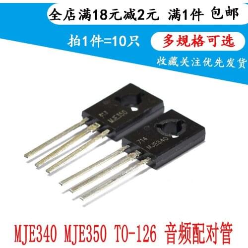 MJE340G JE340G MJE350G JE350G TO-126 Audio Drive Pairing Tube (10 PCS)