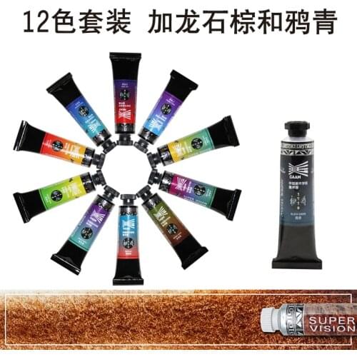 Super Vision Watercolor Layered Color Special Color Illustration Fossil Antiquity Vision Tube 15ml 12 Color Aquarel Watercolors