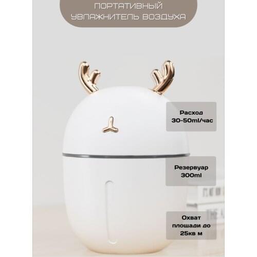 Ароматические диффузоры Humidifier China At AliExpress