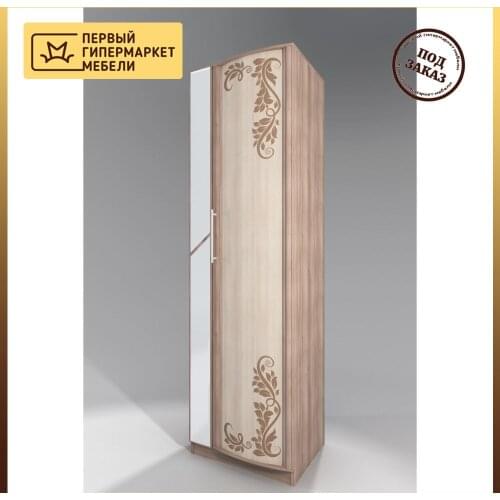 Мебель для гостиной SM Mebel China At AliExpress