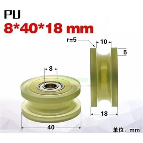 10pcs 8*40*18mm U-groove double bearing PU covered pulley / guide pulley, Bearing replaceable elastic, silent for R5 track