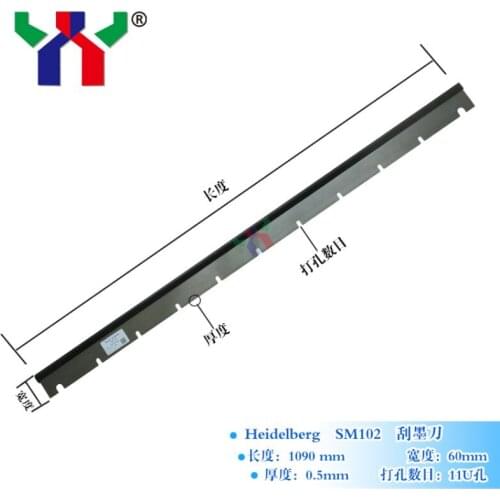 5 pcs High Quality Wash Up Blade for SM102 Offset Printing Machine,1090*60*0.50mm,11 holes