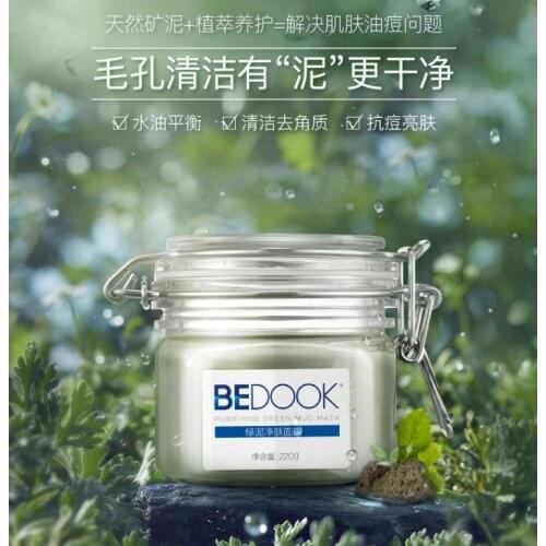 Отбеливающие маски для лица BBTOCC China At AliExpress