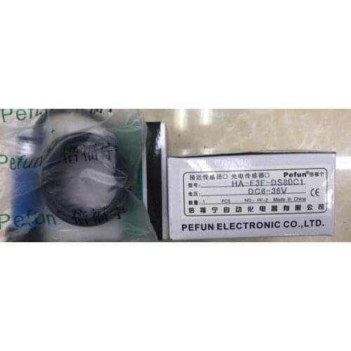 "Beifuning pefun" sensor switch, photoelectric switch HA-E3F-DS80C1, detection distance 80CM