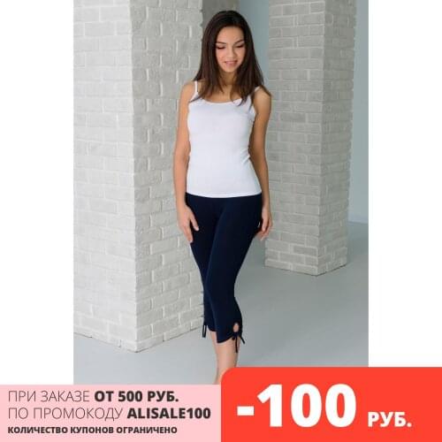 Шарлизе Women's Leggings