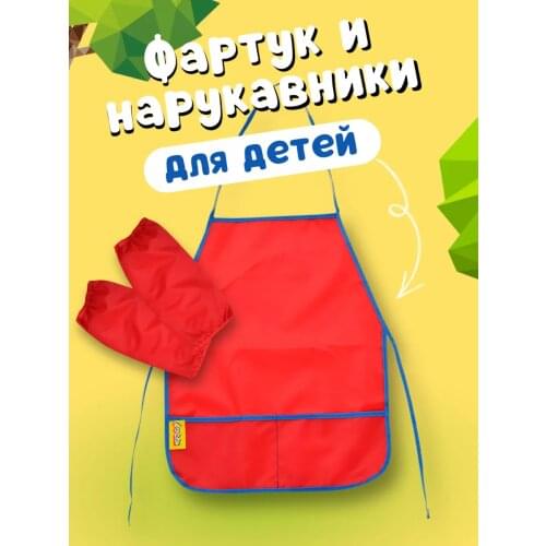 Drawinchi Children's Aprons For The Kitchen